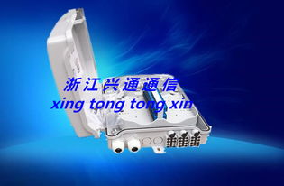 慈溪市興通通信設備廠 專業(yè)通信機械設備供應商與生產(chǎn)廠家