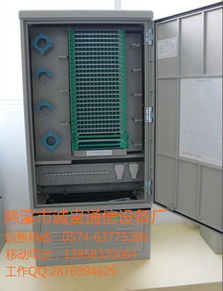 中國移動與電信合作的無跳接576芯光纜交接箱及其在慈溪市觀海衛(wèi)誠貴通信設備廠的應用