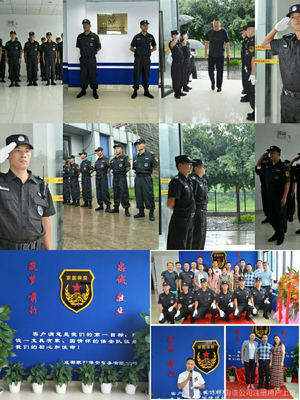 成都家國保安服務 守護安全，鑄就信賴的專業力量